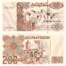 200 Dinars 1992 Algeria