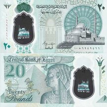 20 Pounds 2023 Egypt