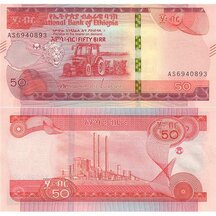 50 Birr 2020 Ethiopia