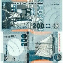 200 Escudos 2005 Cape Verde