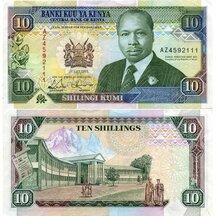 10 Shillings 1993 Kenya