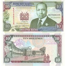 10 Shillings 1994 Kenya