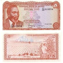 5 Shillings 1978 Kenya