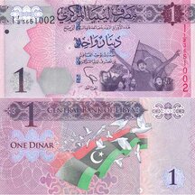 1 Dinar 2013 Libya