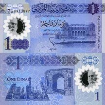 1 Dinar 2019 Libya