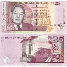 25 Rupees 2006 Mauritius
