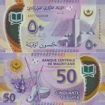 50 Ouguiya 2017 Mauritania