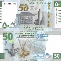 50 Ouguiya 2023 Mauritania