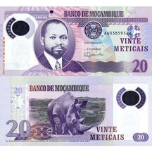 20 Meticais 2017 Mozambique