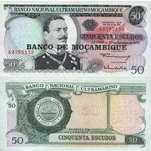 50 Escudos 1976 Mozambique