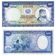 100 Escudos 1971 Portuguese Guinea