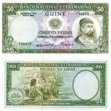 50 Escudos 1971 Portuguese Guinea