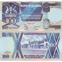 100 Shillings 1996 Uganda
