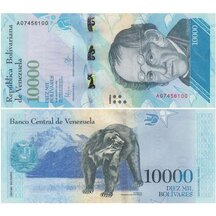 10,000 Bolívares 2017 Venezuela