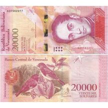 20,000 Bolívares 2017 Venezuela