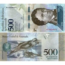 500 Bolívares 2017 Venezuela