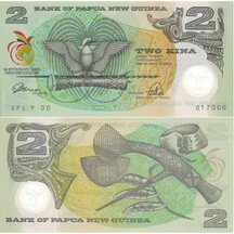 2 Kina 1991 Papua New Guinea