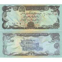 50 Afghanis 1991 Afghanistan