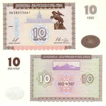 10 Dram 1993 Armenia