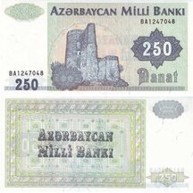 250 Manat 1992 Azerbaijan