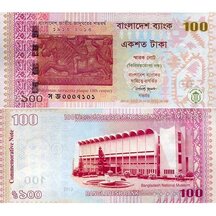 100 Taka 2013 Bangladesh