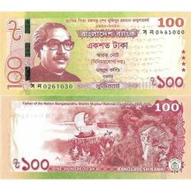 100 Taka 2020 Bangladesh