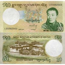 20 Ngultrum 2013 Bhutan