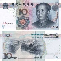 10 Yuan 2005 China