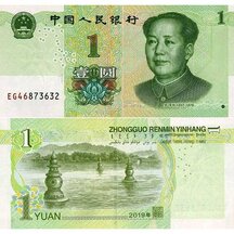1 Yuan 2019 China