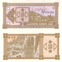 10 Laris 1993 Georgia