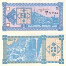 50 Laris 1993 Georgia