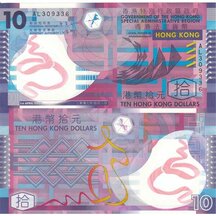 10 Dollars 2007 Hong Kong