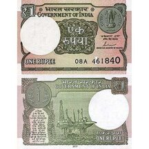 1 Rupee 2018 India