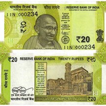 20 Rupees 2022 India
