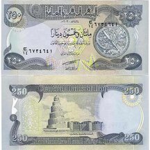 250 Dinars 2003 Iraq