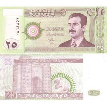 25 Dinars 2001 Iraq