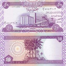 50 Dinars 2003 Iraq