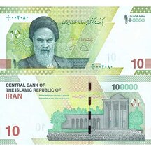 100,000 Rials 2020 Iran