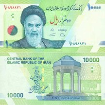 10,000 Rials 2019 Iran