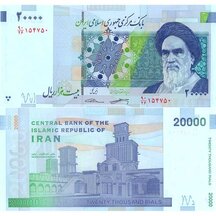 20,000 Rials 2014 Iran