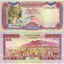 100 Rials 1993 Yemen
