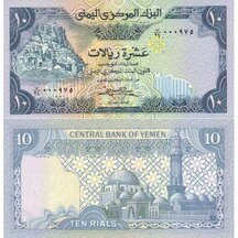 10 Rials 1983 Yemen