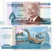 1000 Riels 2012 Cambodia