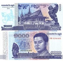 1000 Riels 2016 Cambodia