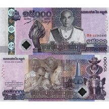15,000 Riels 2019 Cambodia