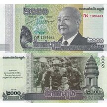 2000 Riels 2013 Cambodia