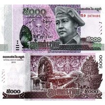 5000 Riels 2015 Cambodia
