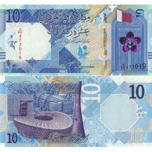 10 Riyals 2022 Qatar