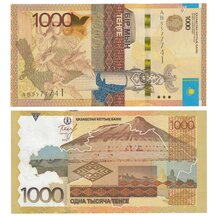 1000 Tenge 2014 Kazakhstan
