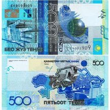 500 Tenge 2006 Kazakhstan